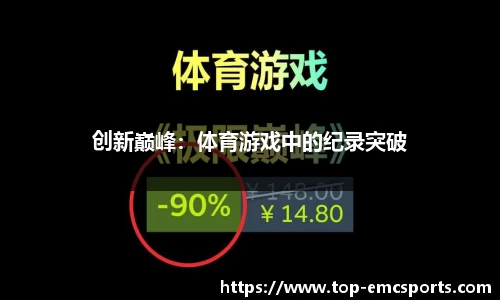 EMC易倍