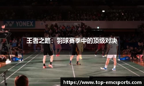EMC易倍官网