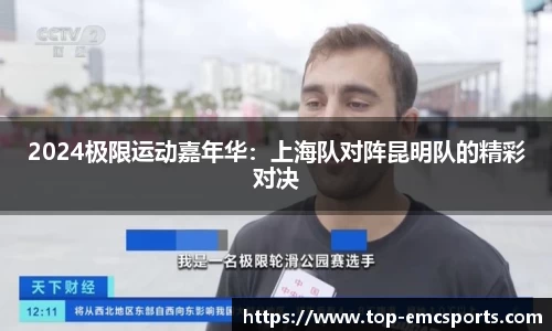 EMC易倍官网