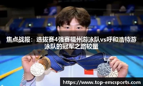 EMC易倍官方网站