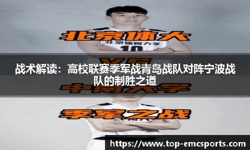 EMC易倍官网