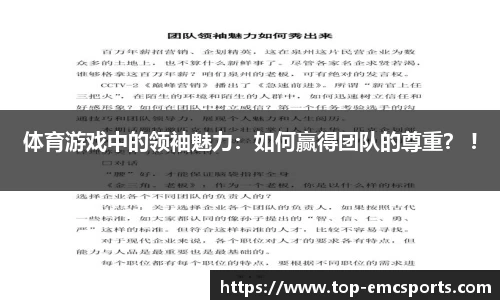 EMC易倍平台