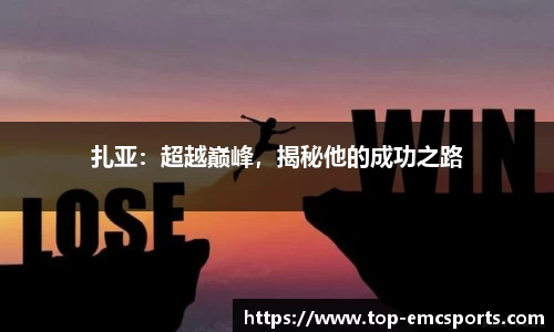 EMC易倍官方网站