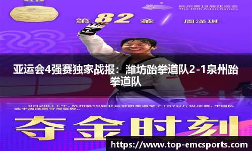 EMC易倍官网