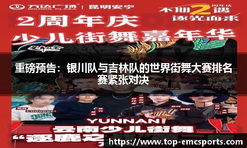 EMC易倍平台