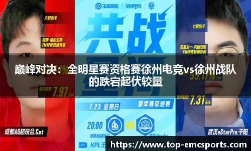 EMC易倍平台