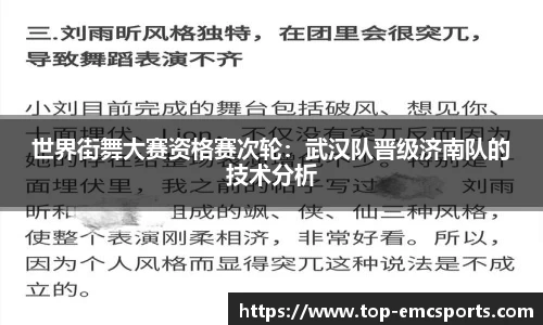 EMC易倍