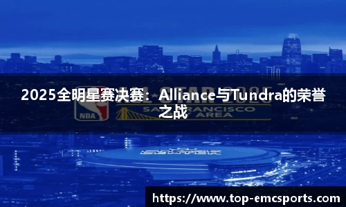 EMC易倍