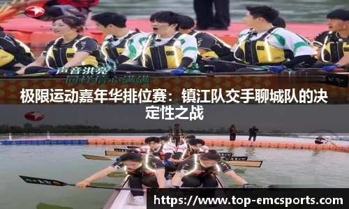 EMC易倍