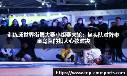 EMC易倍官网