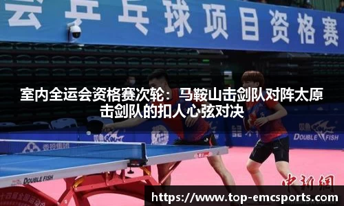 EMC易倍平台