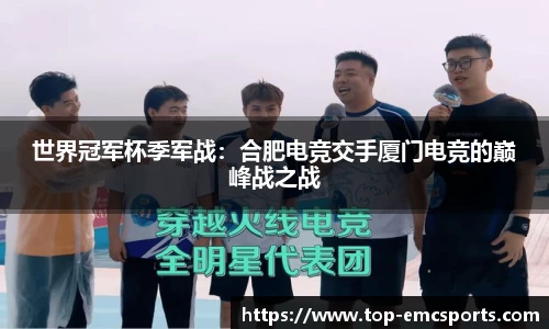 EMC易倍