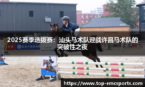 EMC易倍官网