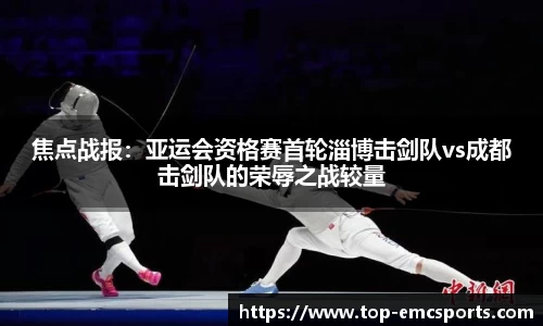 EMC易倍