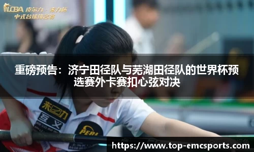 EMC易倍官方网站