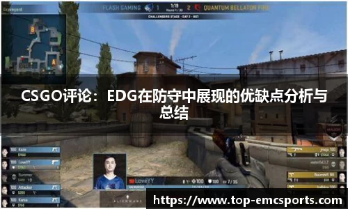 EMC易倍官网