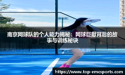 EMC易倍平台