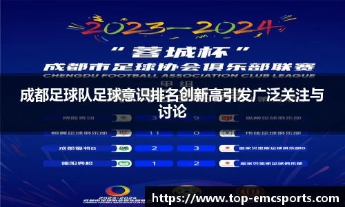EMC易倍