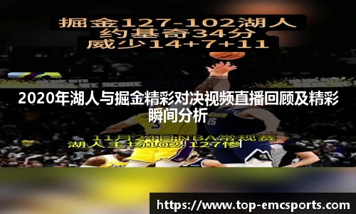 EMC易倍官网