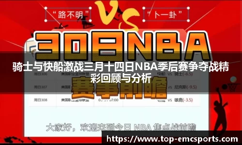EMC易倍