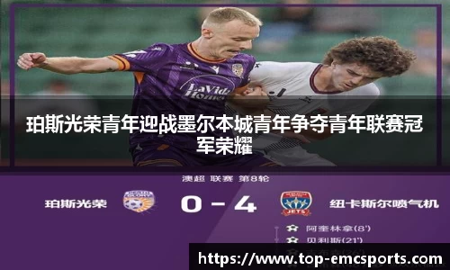 EMC易倍官网